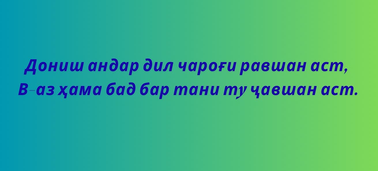 Эълони давраҳои фарҳангӣ, омӯзишӣ ва тарбиявӣ барои кӯдакон ва наврасон
